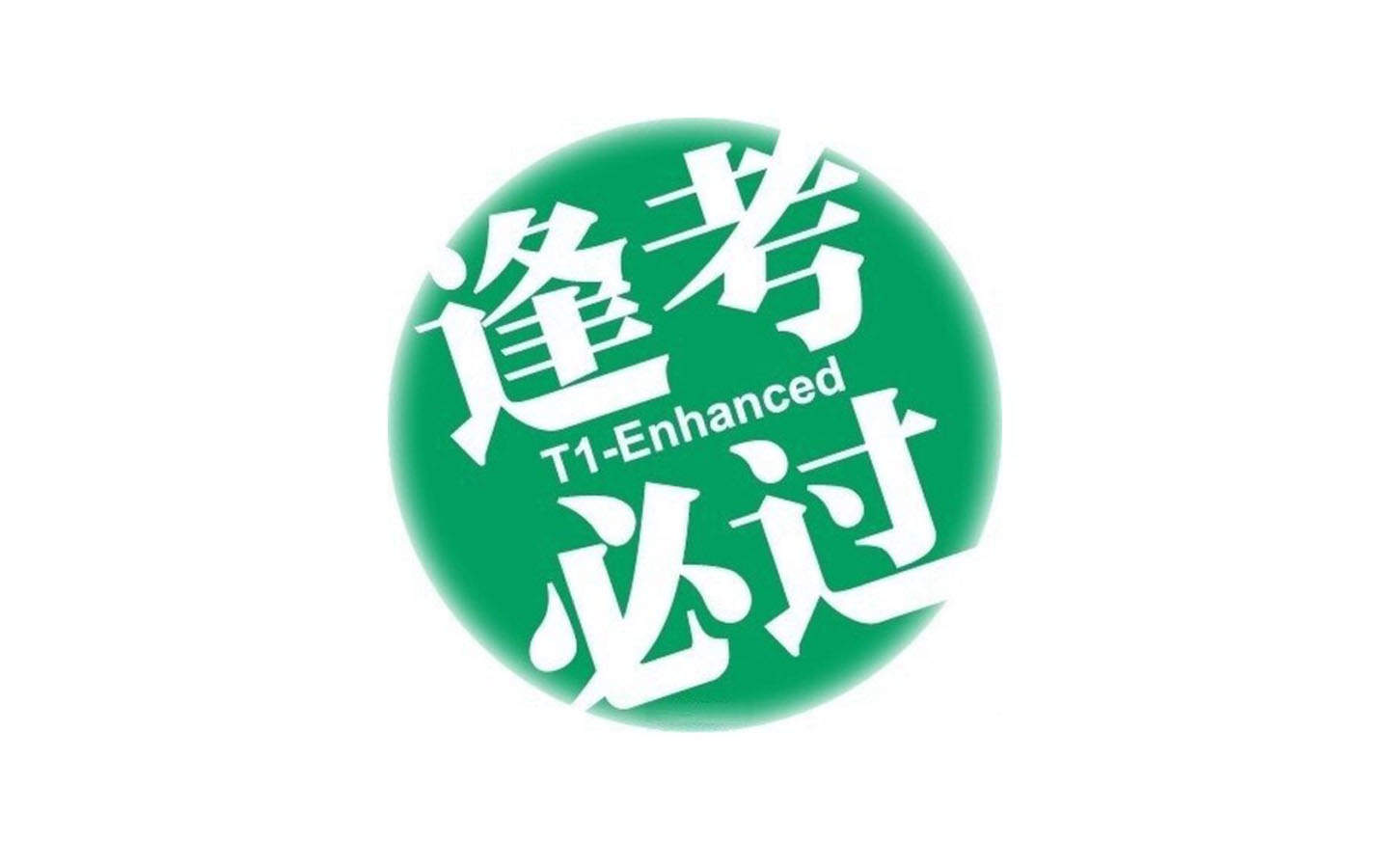精选励志文字语录创意图片手机壁纸图片