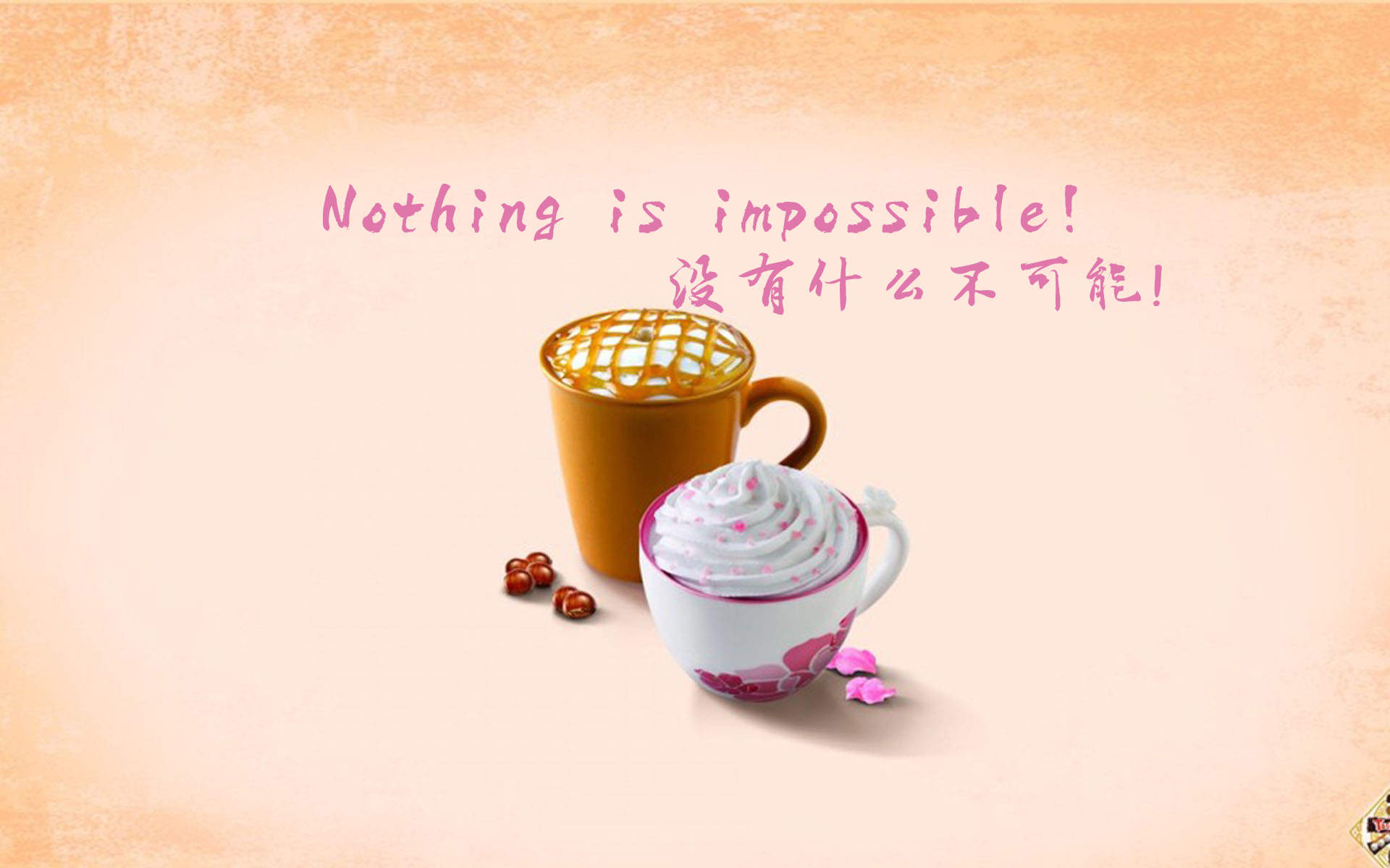 精选励志文字语录创意图片手机壁纸图片