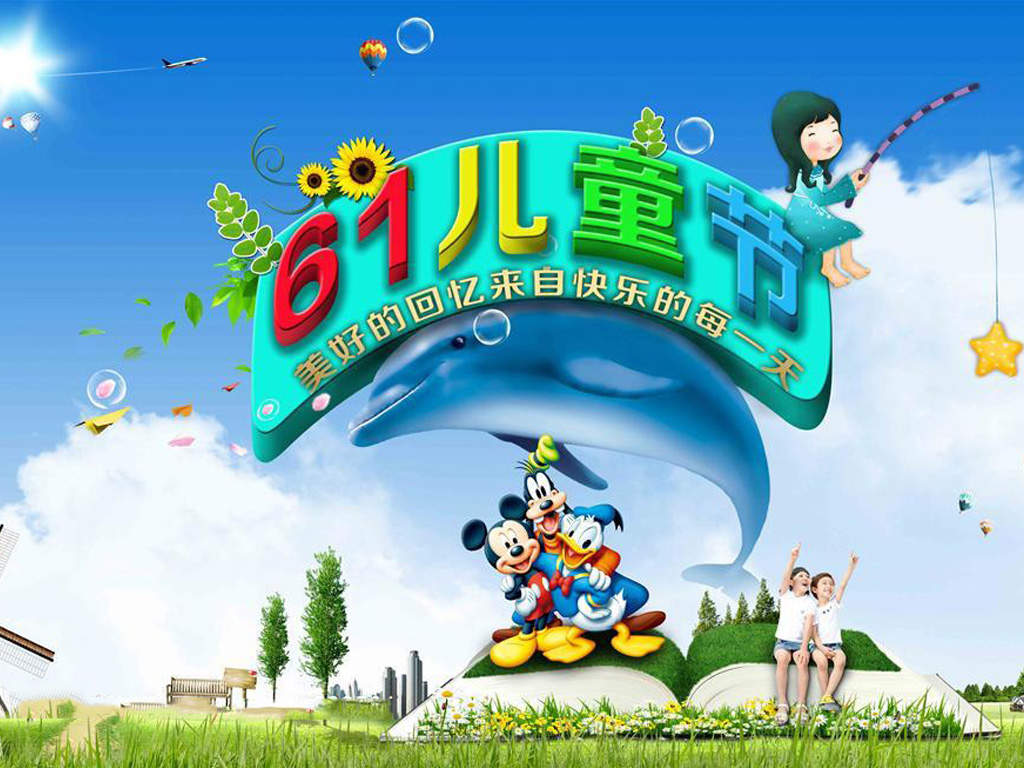 奔跑吧兄弟2第0529期六一特辑图片图片