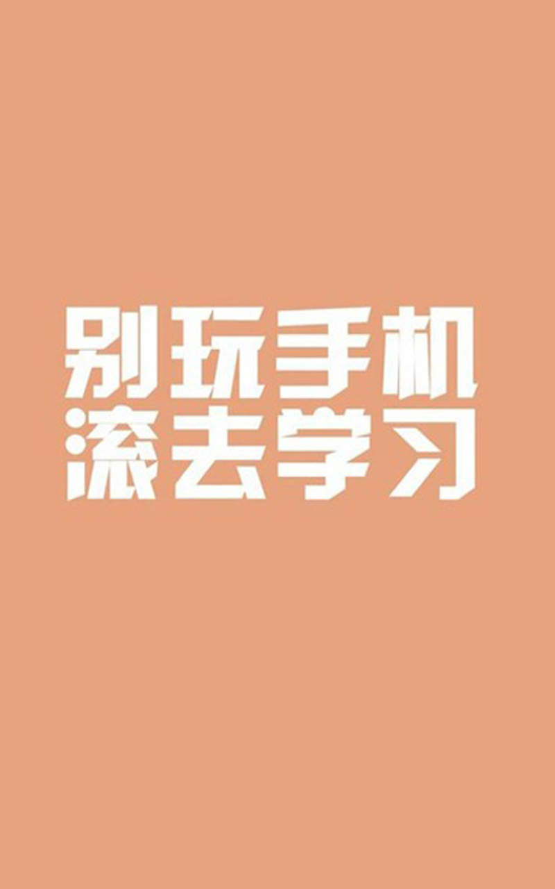 励志童话《走出院子的鸡》桌面壁纸下载图片
