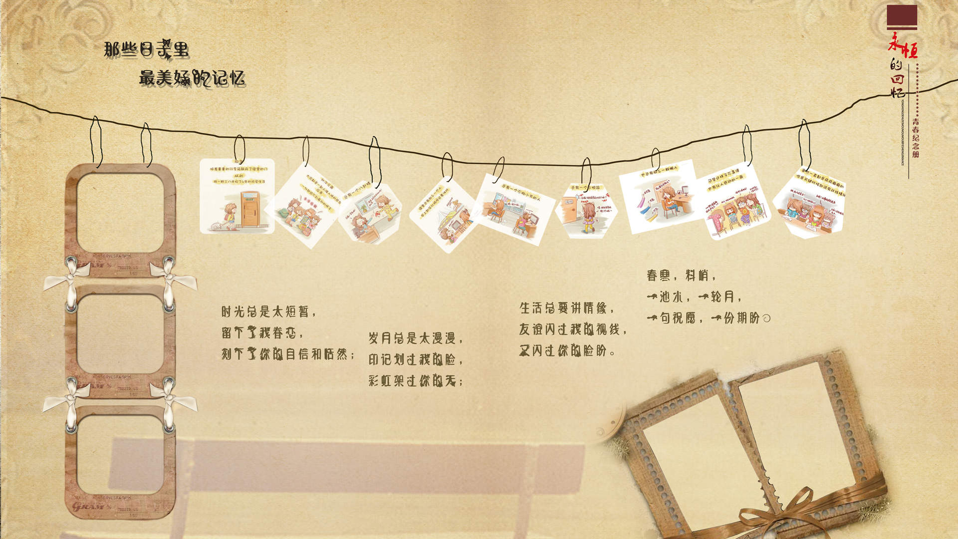 伤感文字语录图片手机壁纸图片