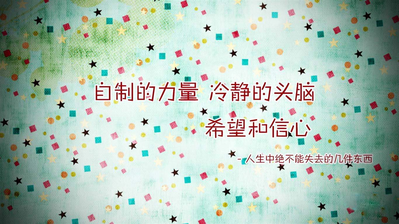 高考励志语录文字图片桌面壁纸图片