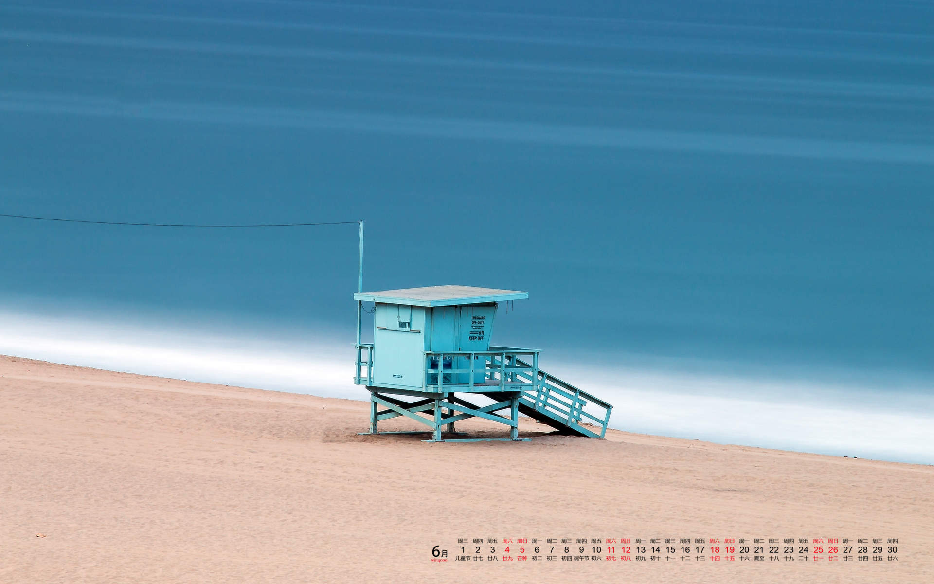 唯美海边风景图片手机壁纸图片
