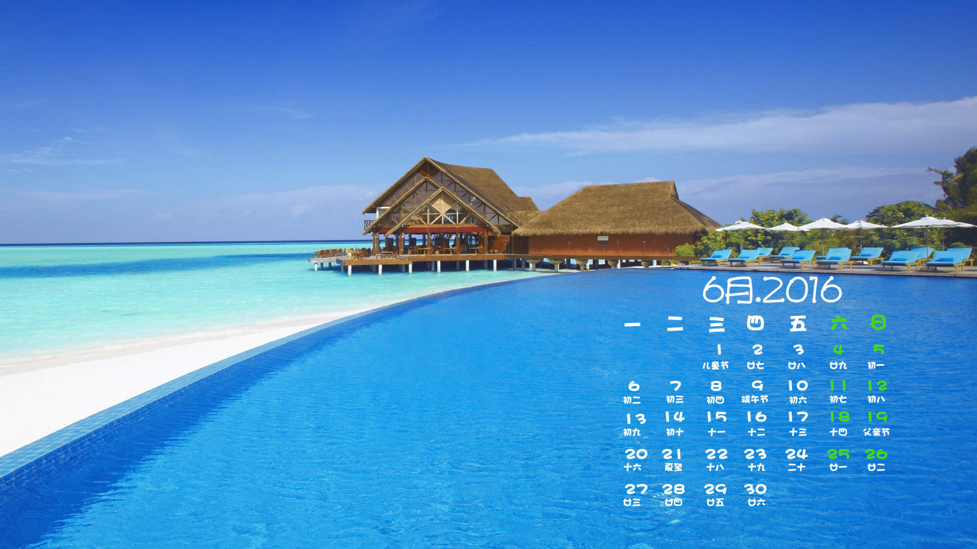 唯美迷人的海边风景图片手机壁纸图片