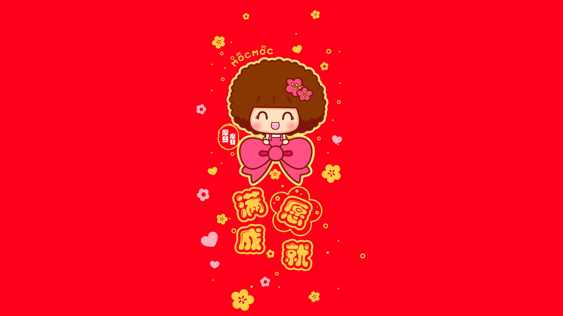摩丝摩丝卡通快乐劳动节手机壁纸图片图片