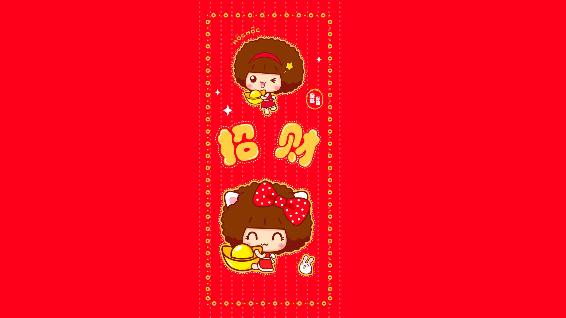 摩丝摩丝卡通快乐劳动节手机壁纸图片图片