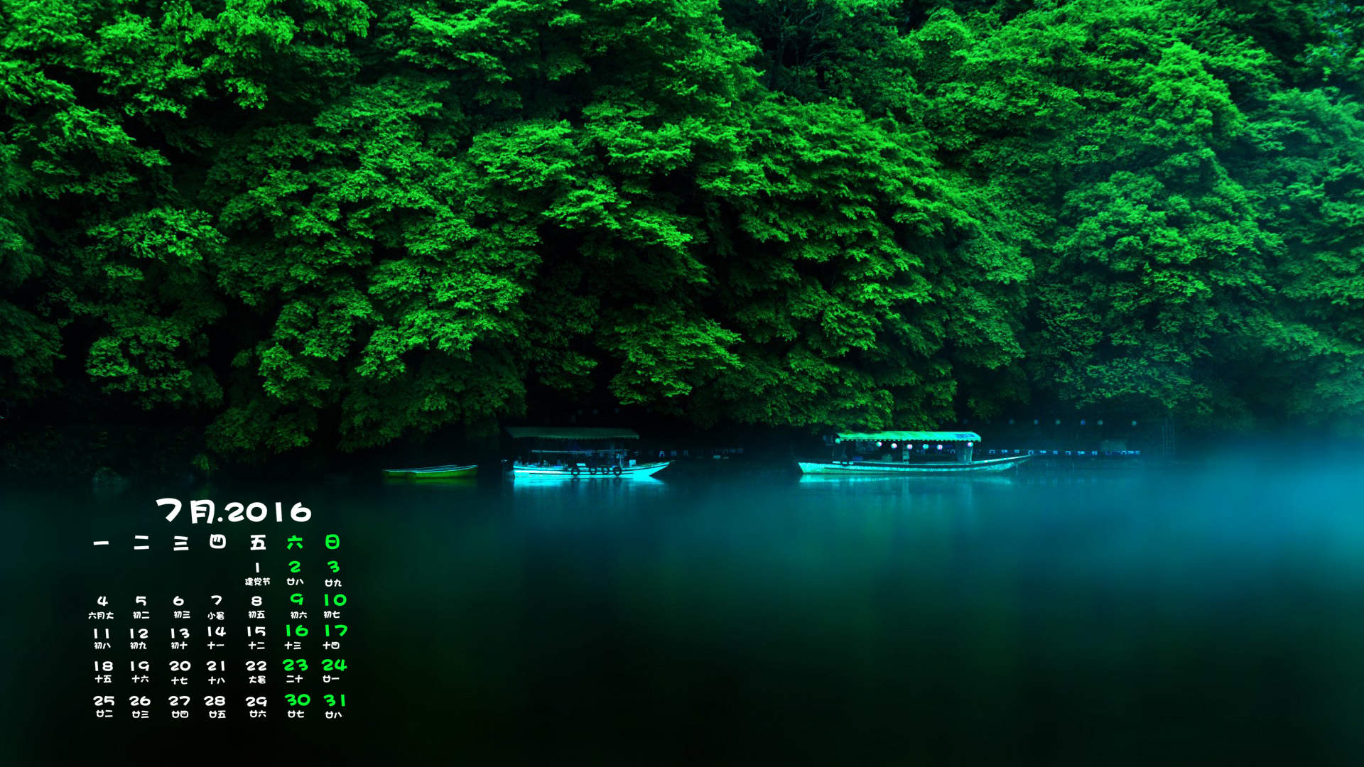 闪亮耀眼湖面风景图片手机壁纸图片