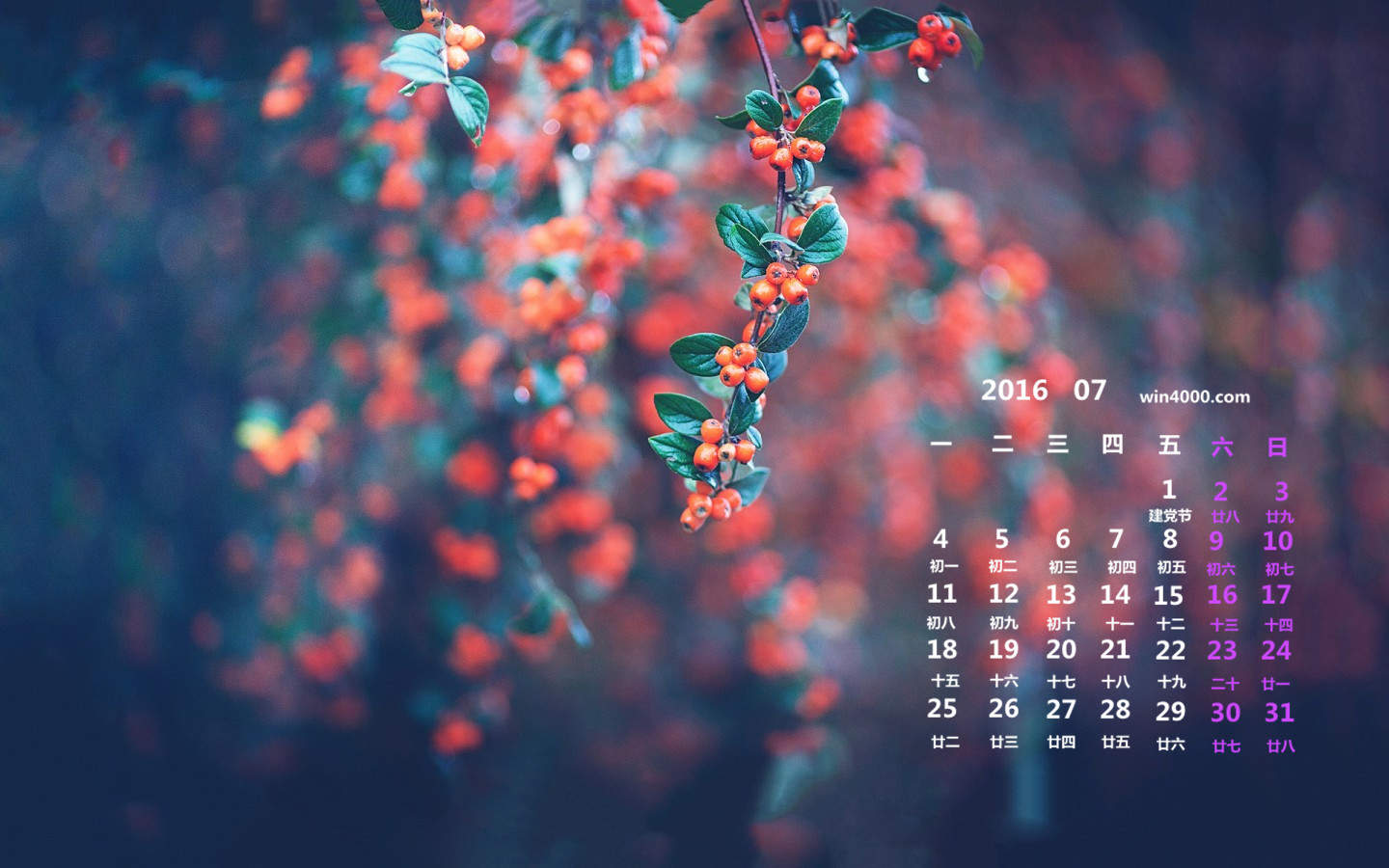 2016年7月日历图片