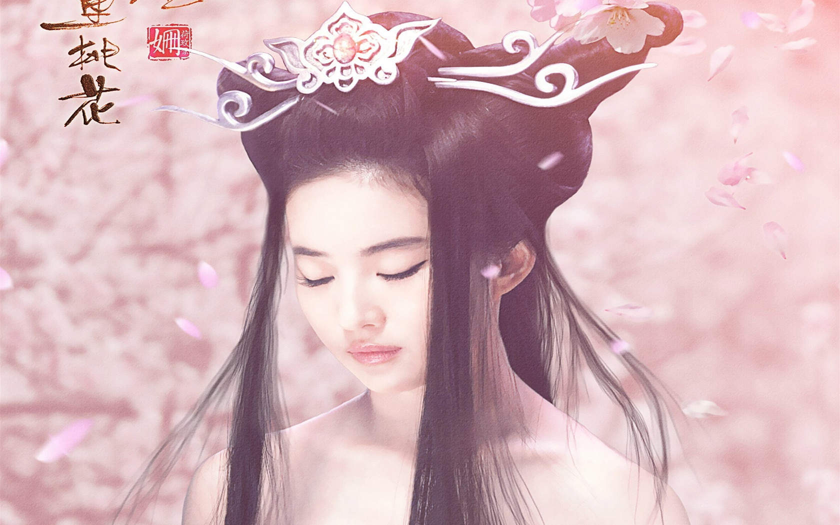 高清神话仙侠剧照《三生三世十里桃花》Q版人物海报高清图片图片