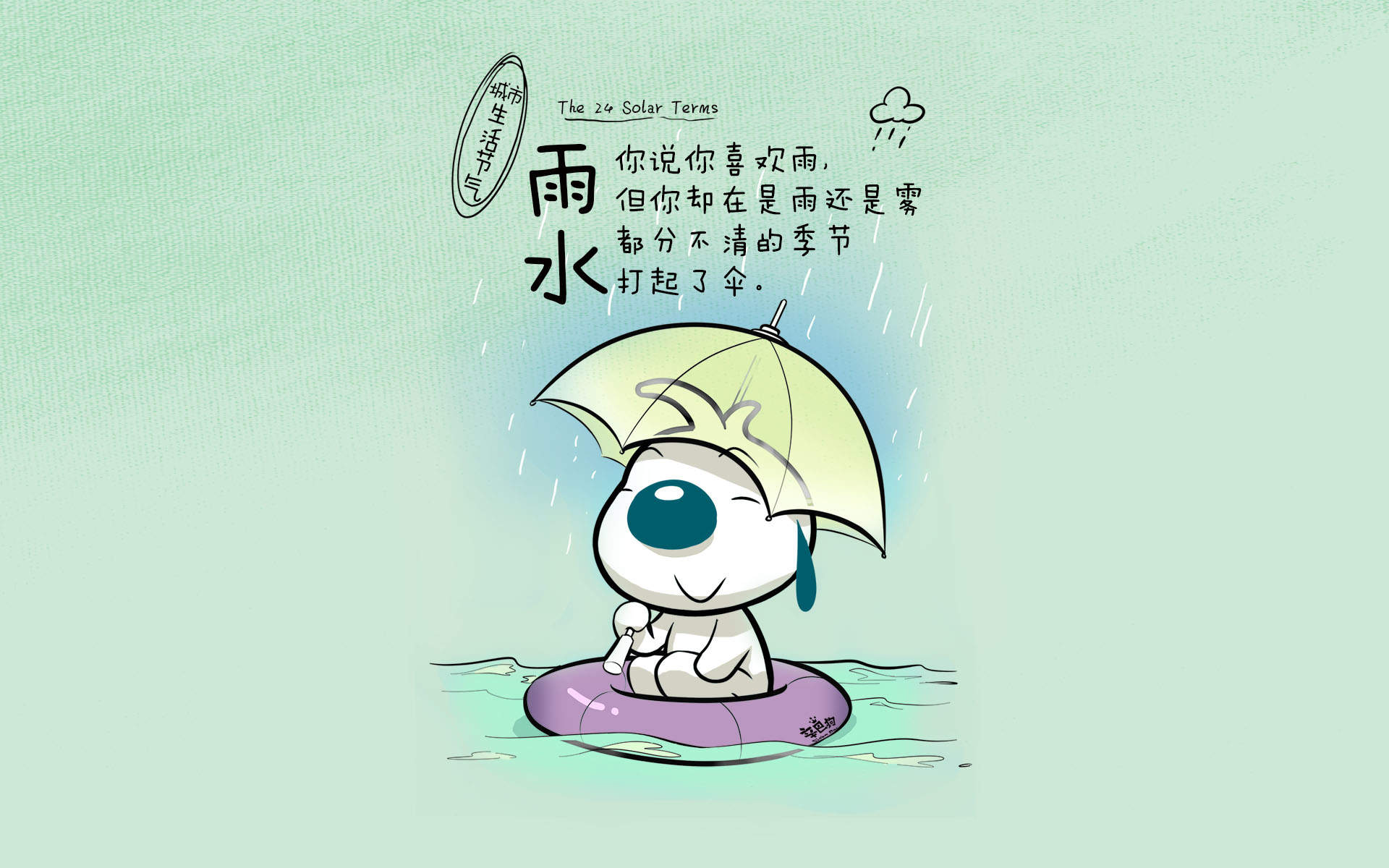 最热门《斗破苍穹》漫画人物精美手机壁纸图片