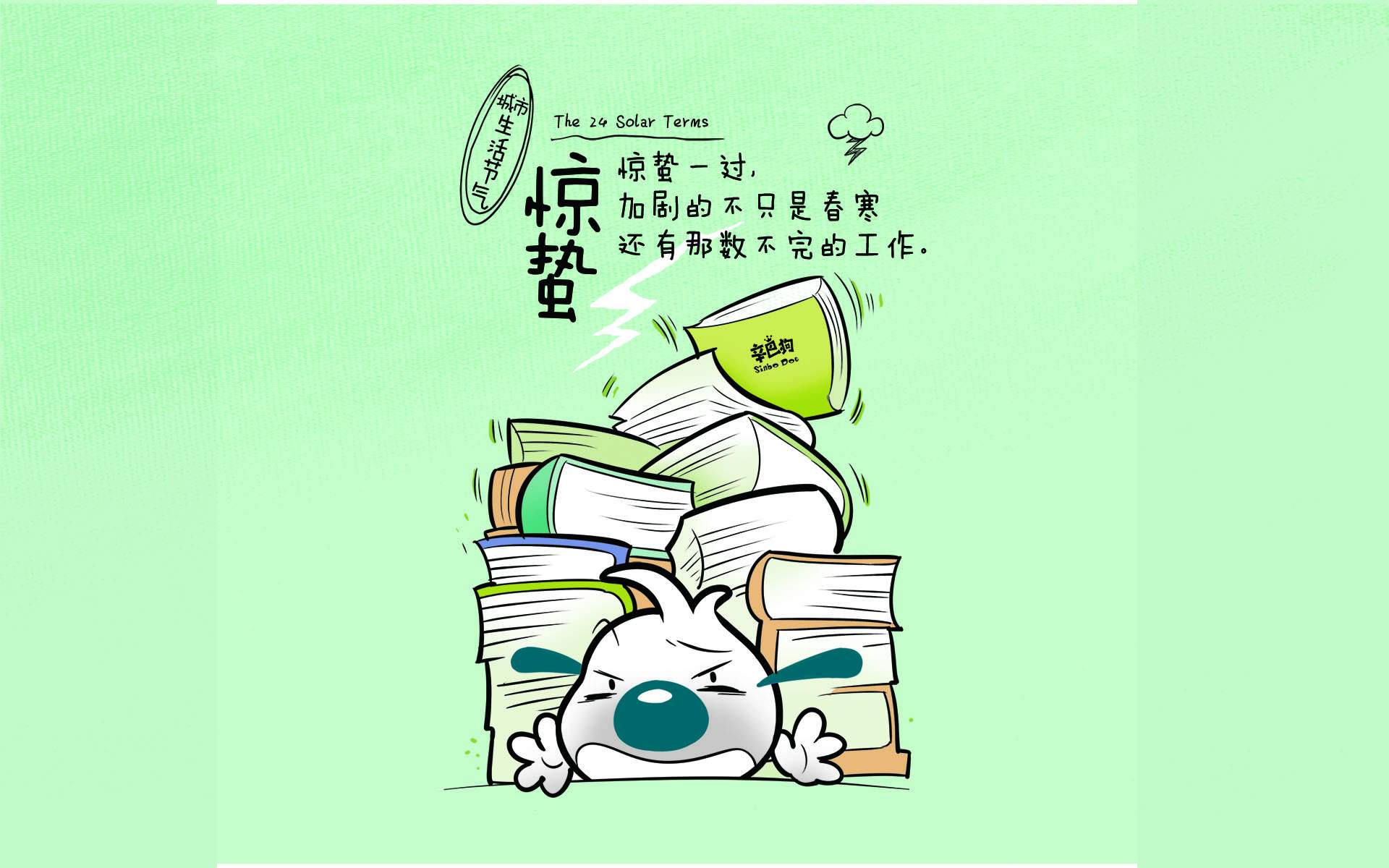 最热门《斗破苍穹》漫画人物精美手机壁纸图片