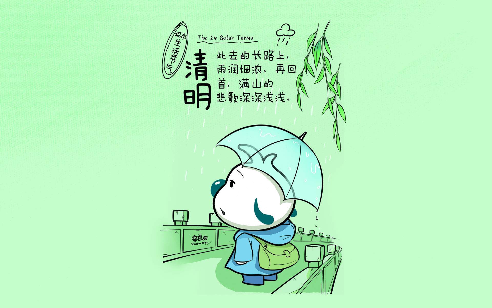 最热门《斗破苍穹》漫画人物精美手机壁纸图片