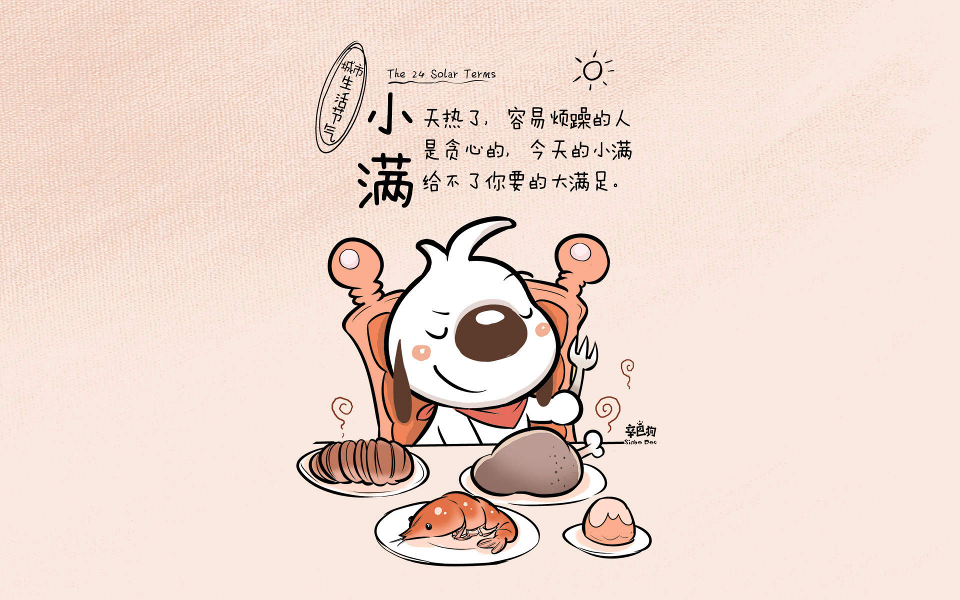 最热门《斗破苍穹》漫画人物精美手机壁纸图片