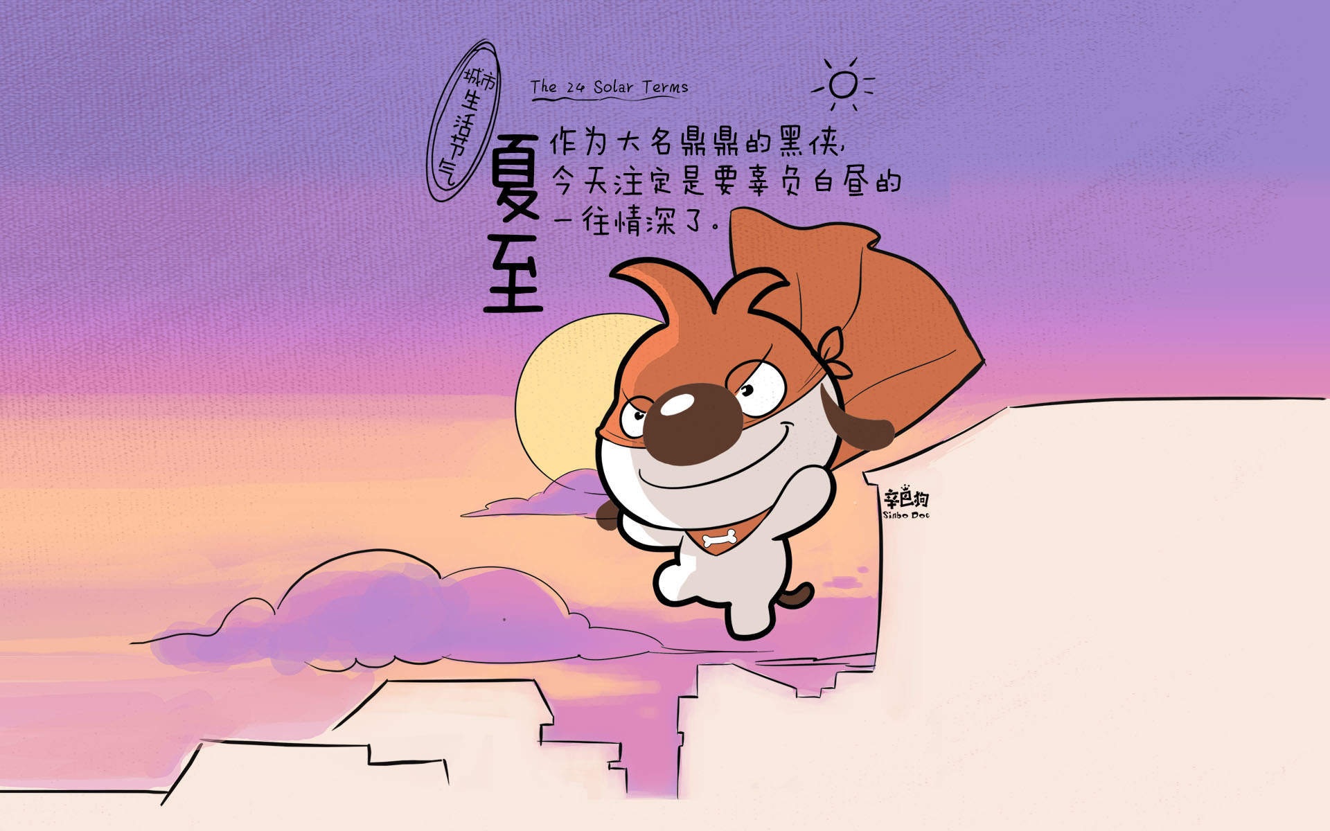 最热门漫威英雄炫酷漫画高清手机壁纸图片