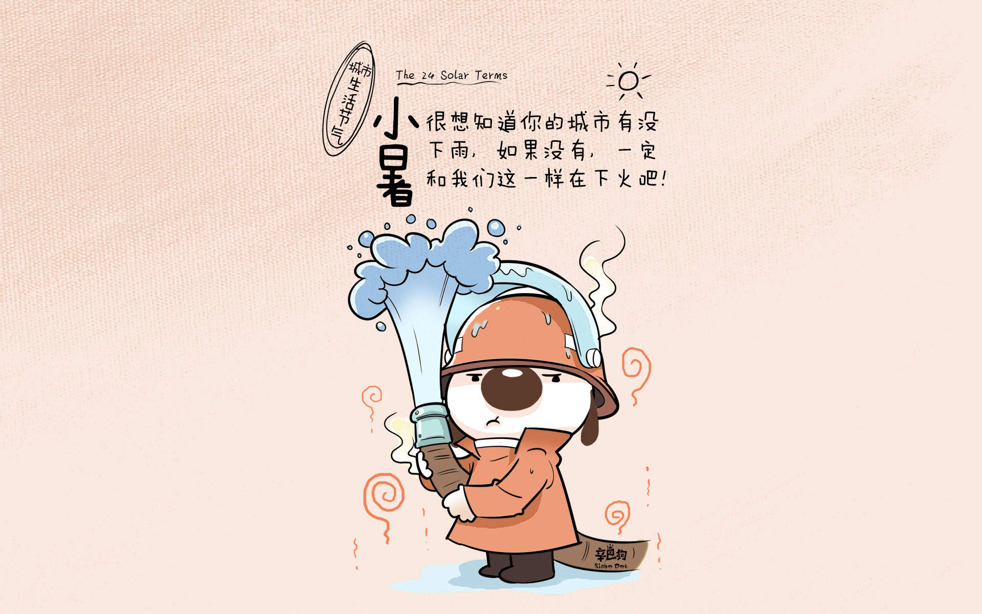 最热门漫威英雄炫酷漫画高清手机壁纸图片