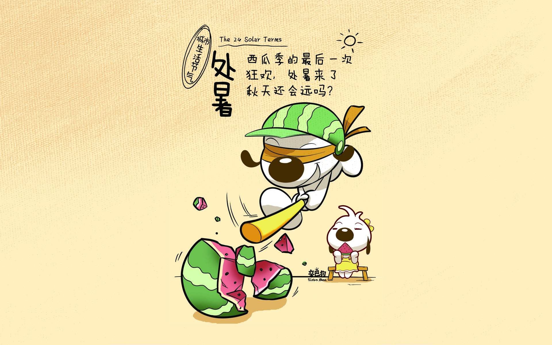 最热门游戏《阴阳师》精美漫画人物图片图片