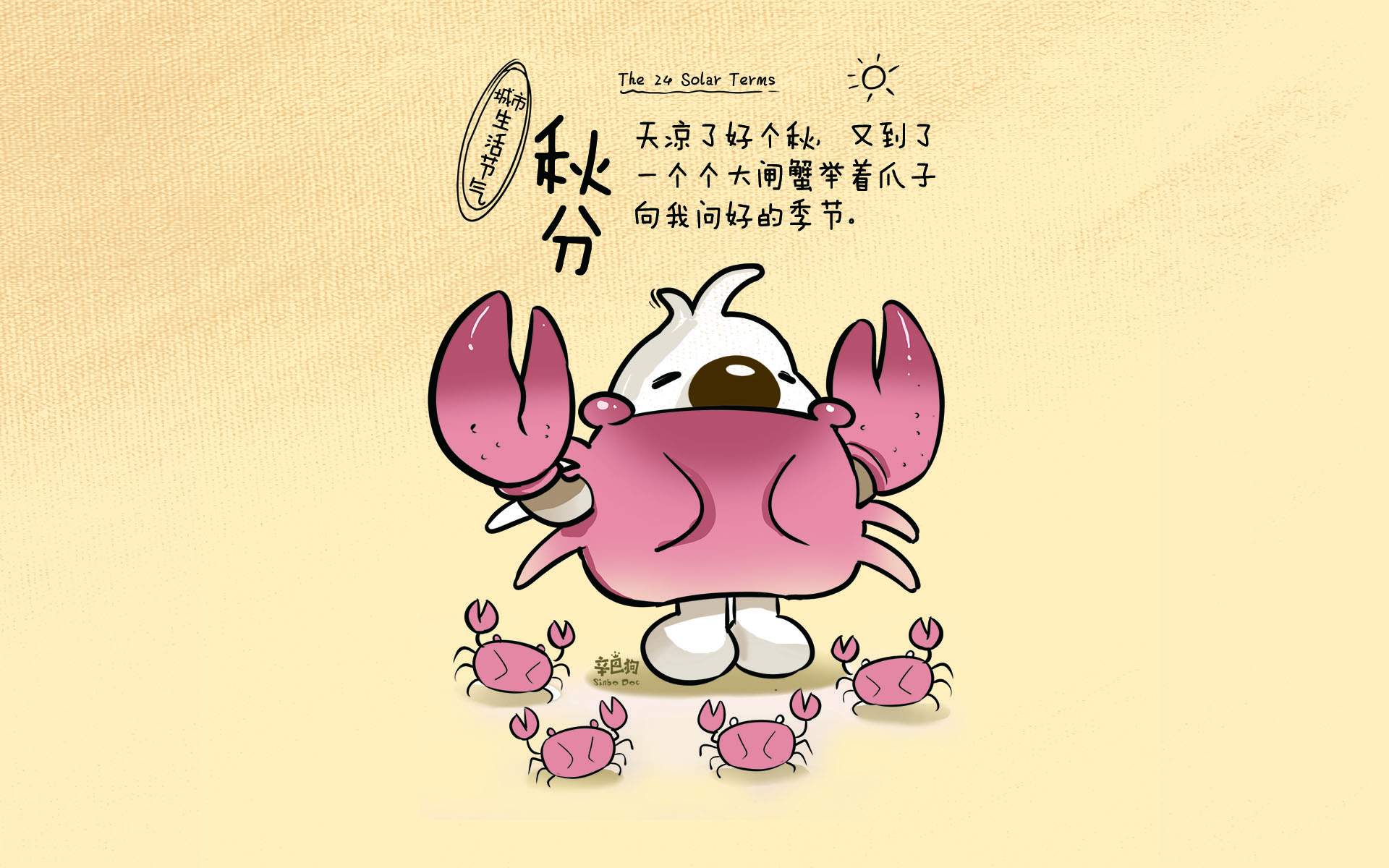 最热门《斗破苍穹》漫画人物精美手机壁纸图片