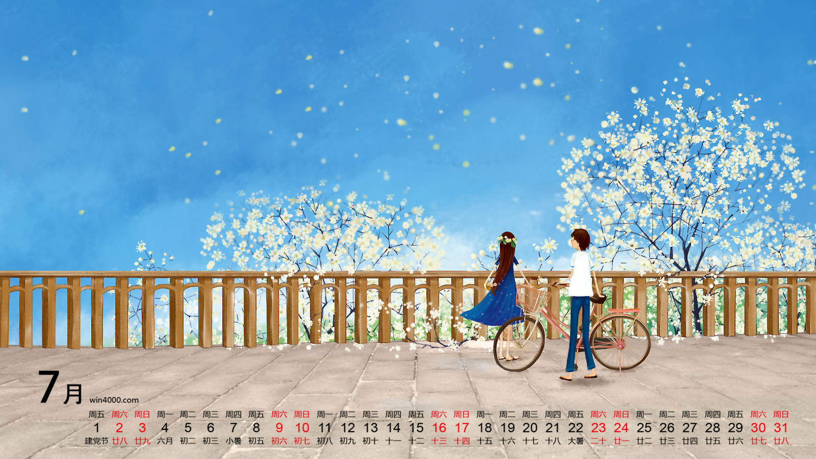 2016年7月日历图片