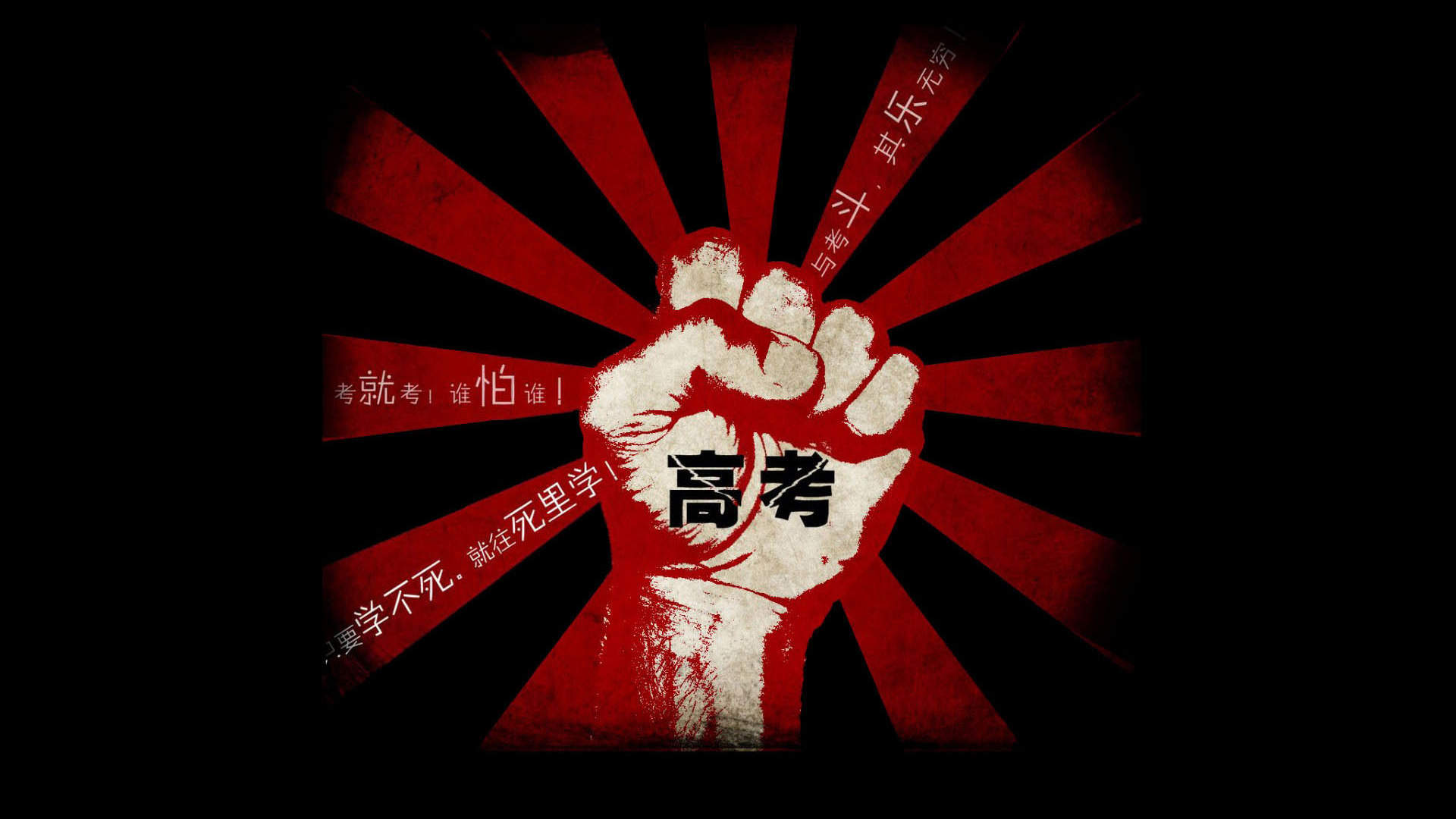 精选励志文字语录创意图片手机壁纸图片