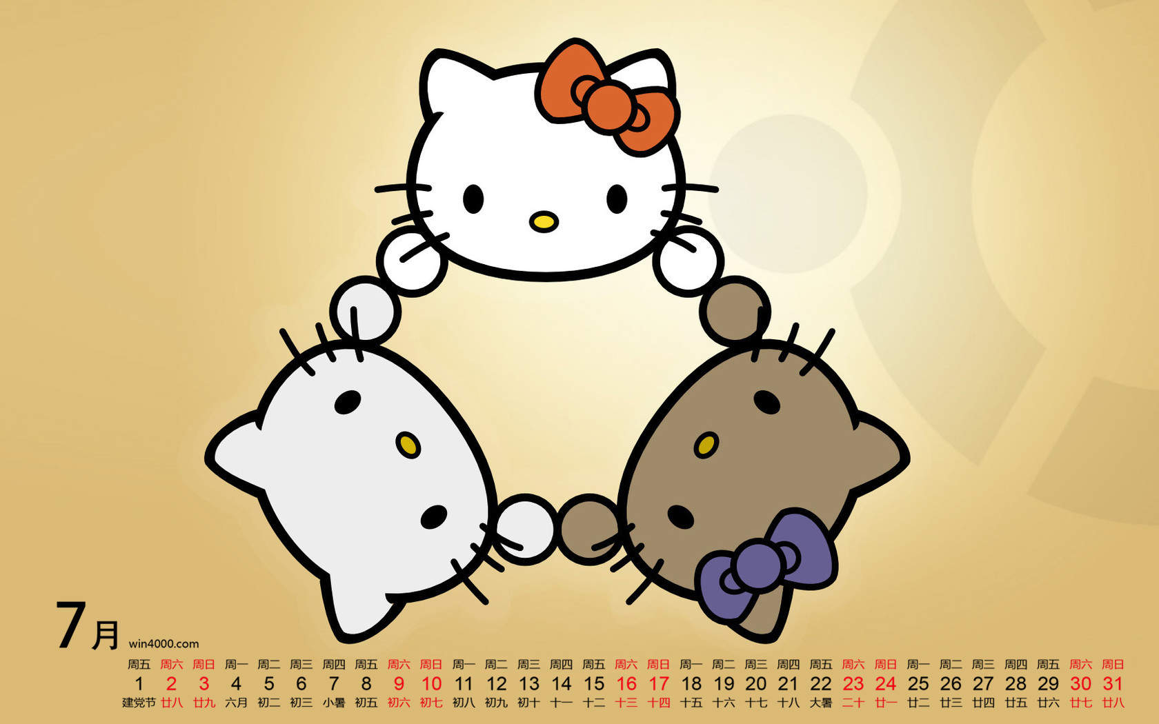 2016年7月日历图片