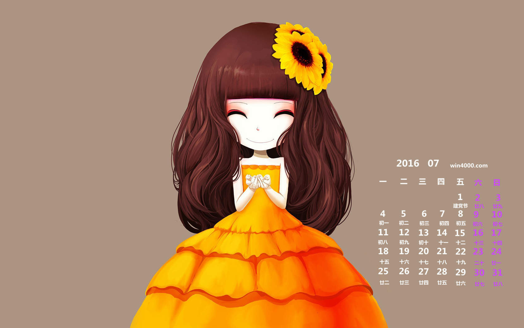 2016年7月日历图片