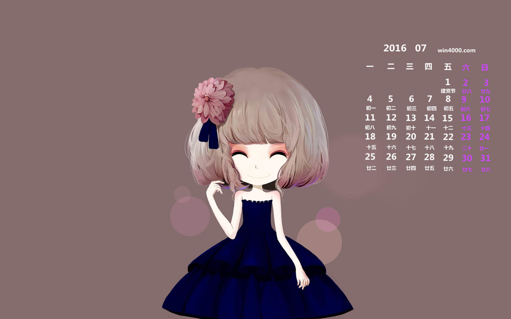 2016年7月日历图片