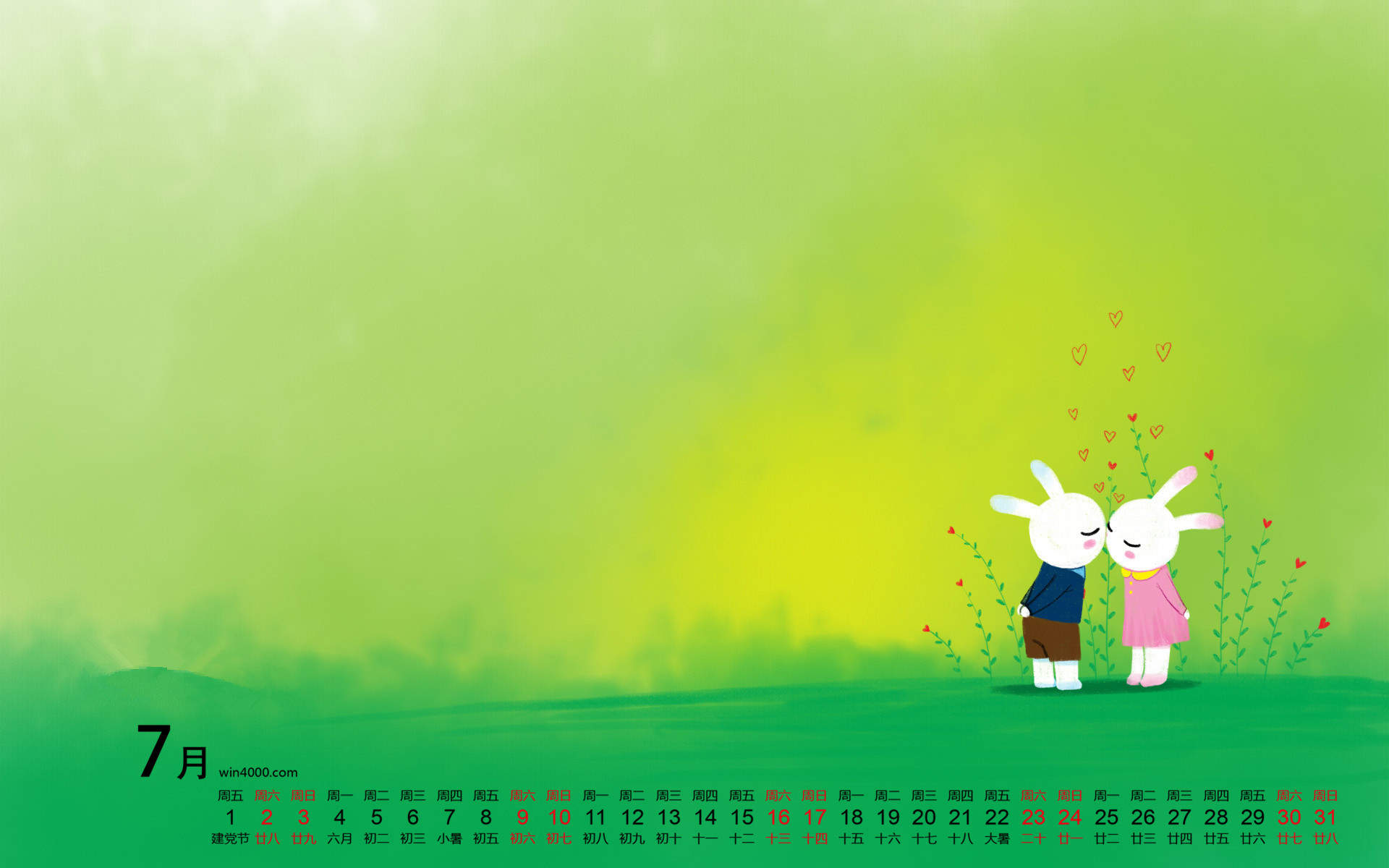 2016年7月日历《艾玩兔》哲理插画可爱卡通兔壁纸 第一辑图片