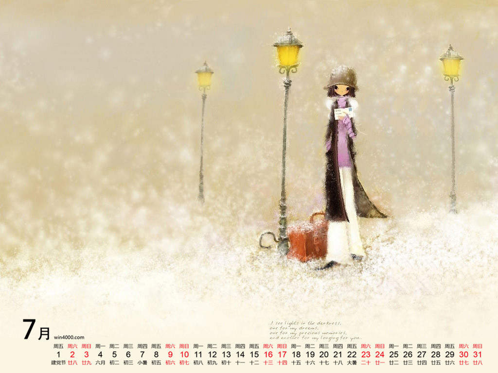 2016年7月日历图片