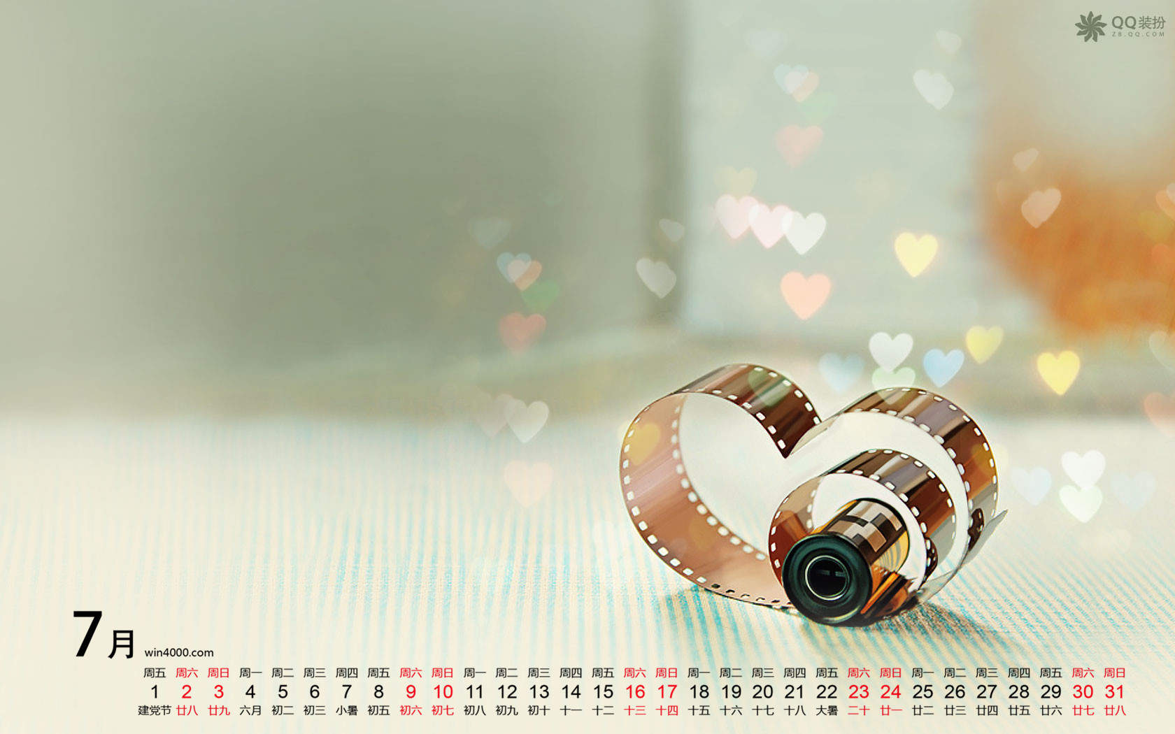 2016年7月日历图片