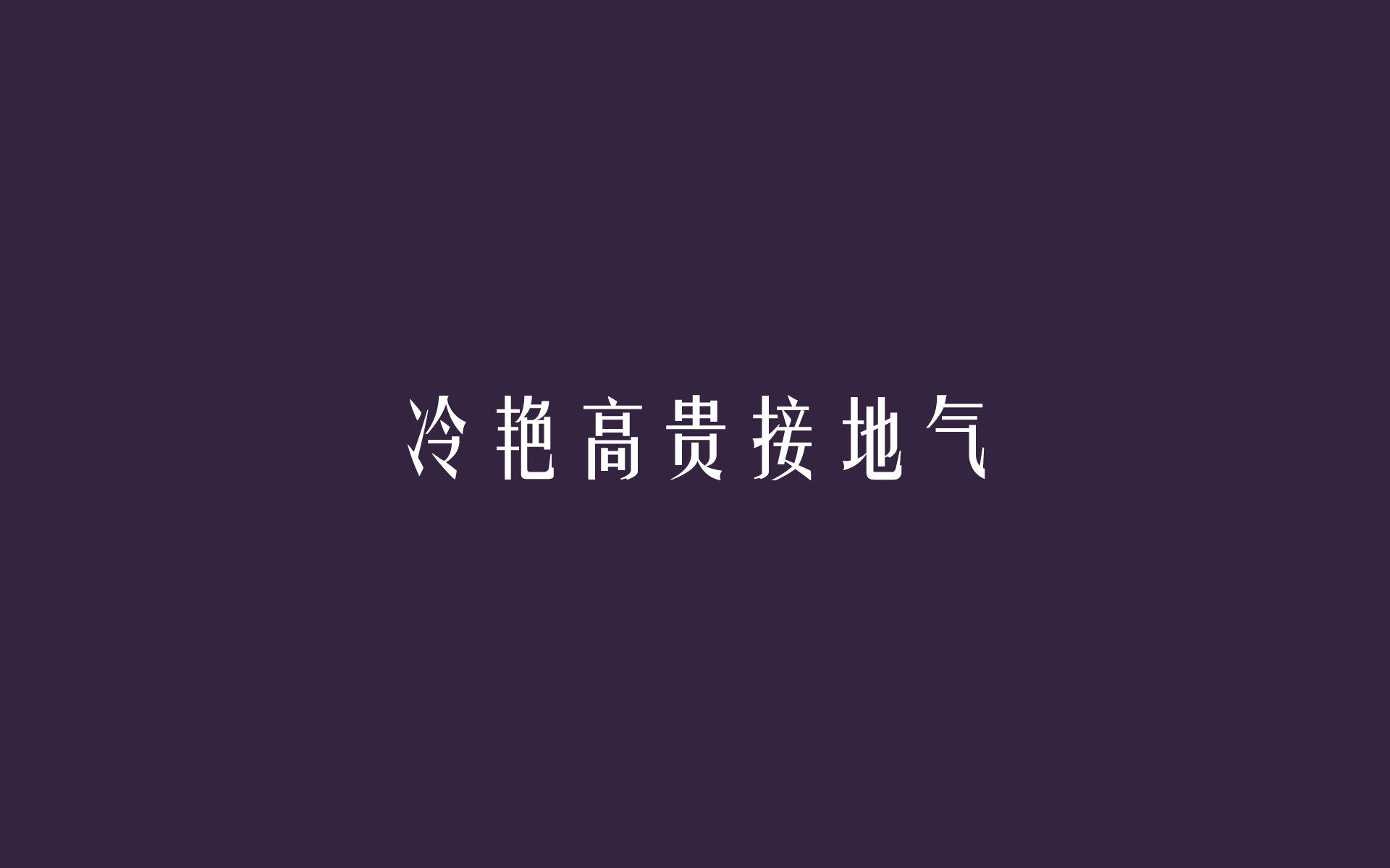 微信食物斗图邪恶搞笑文字表情包图片图片