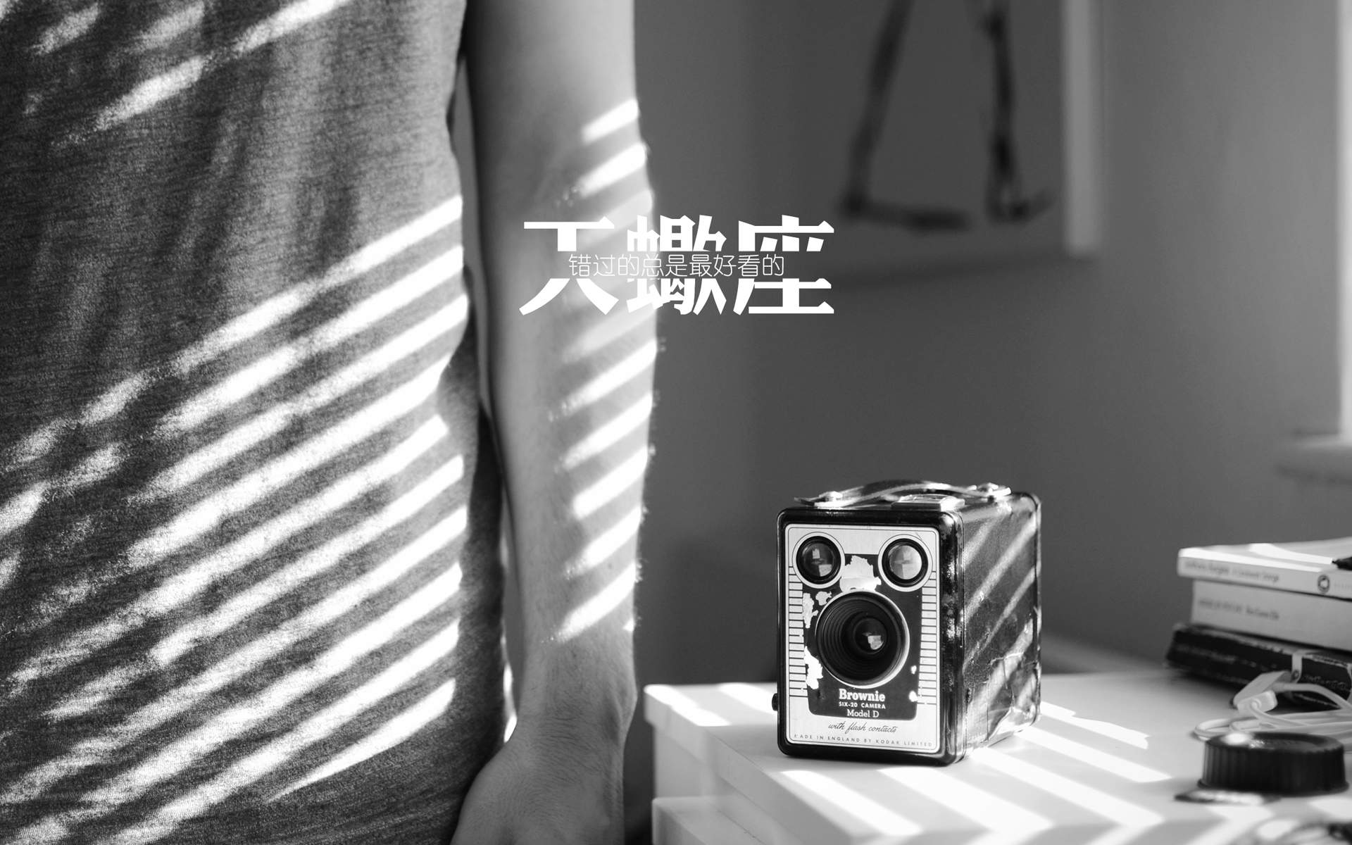 天蝎座图片