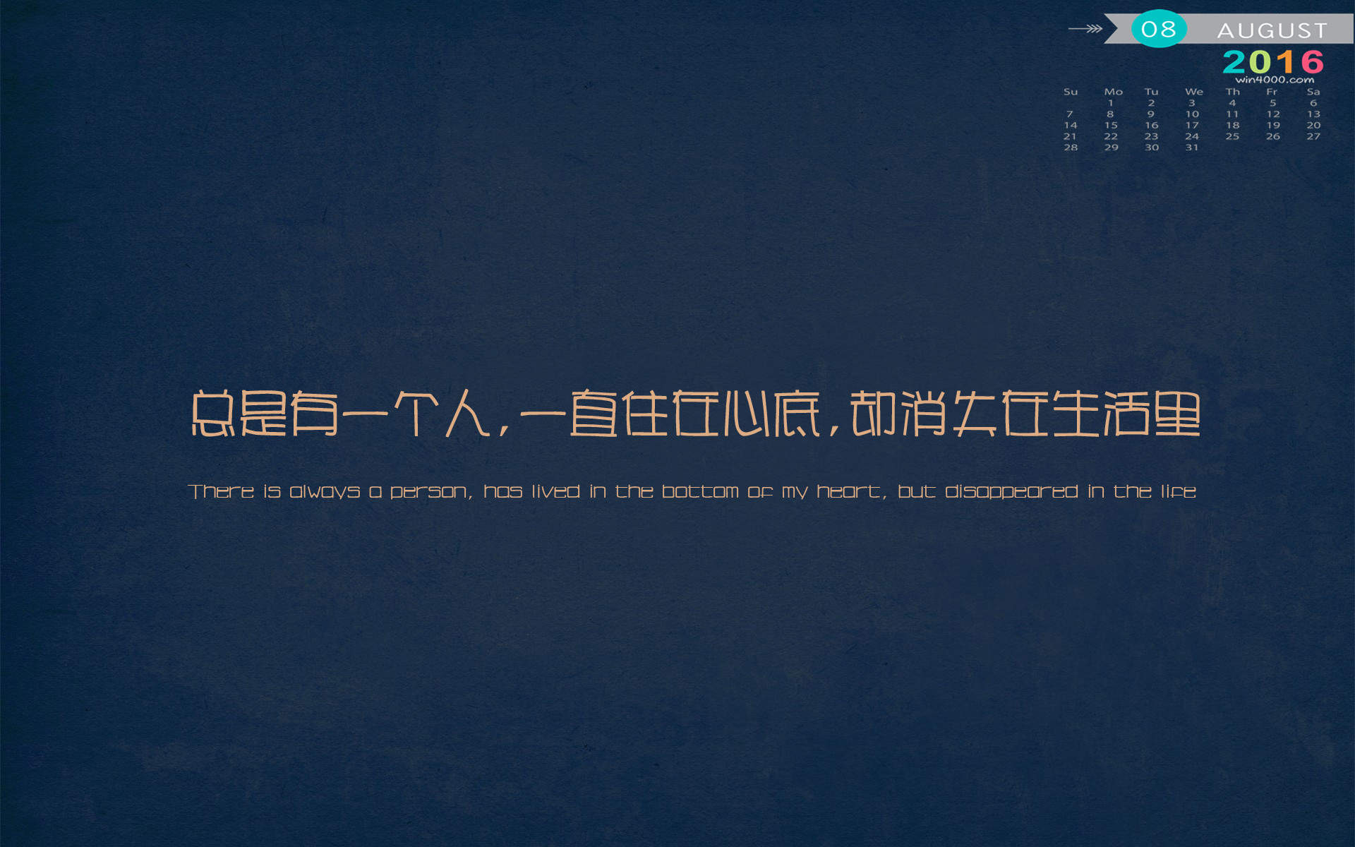 孤独勇气人生爱情心情文字语录图片图片