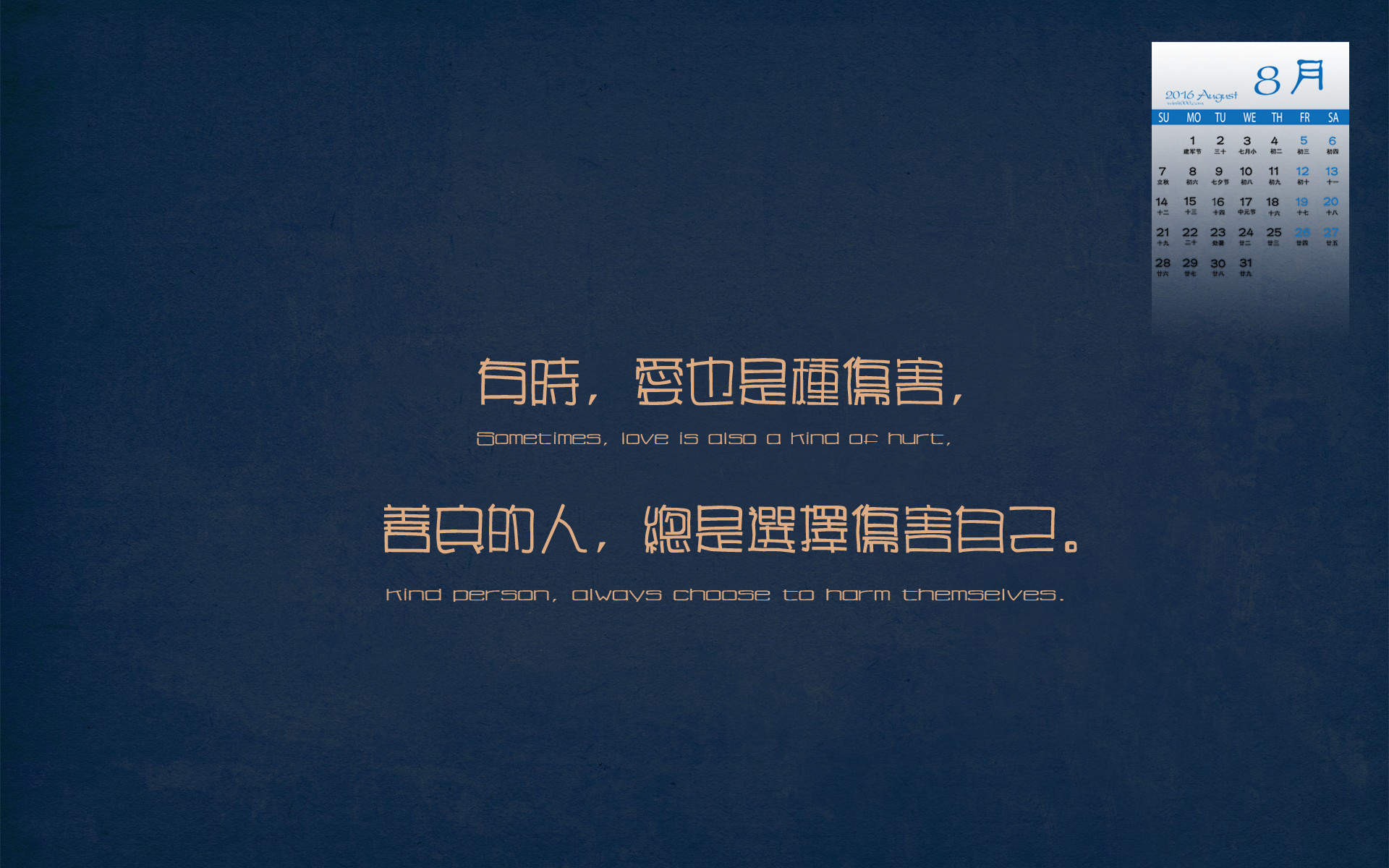 孤独勇气人生爱情心情文字语录图片图片