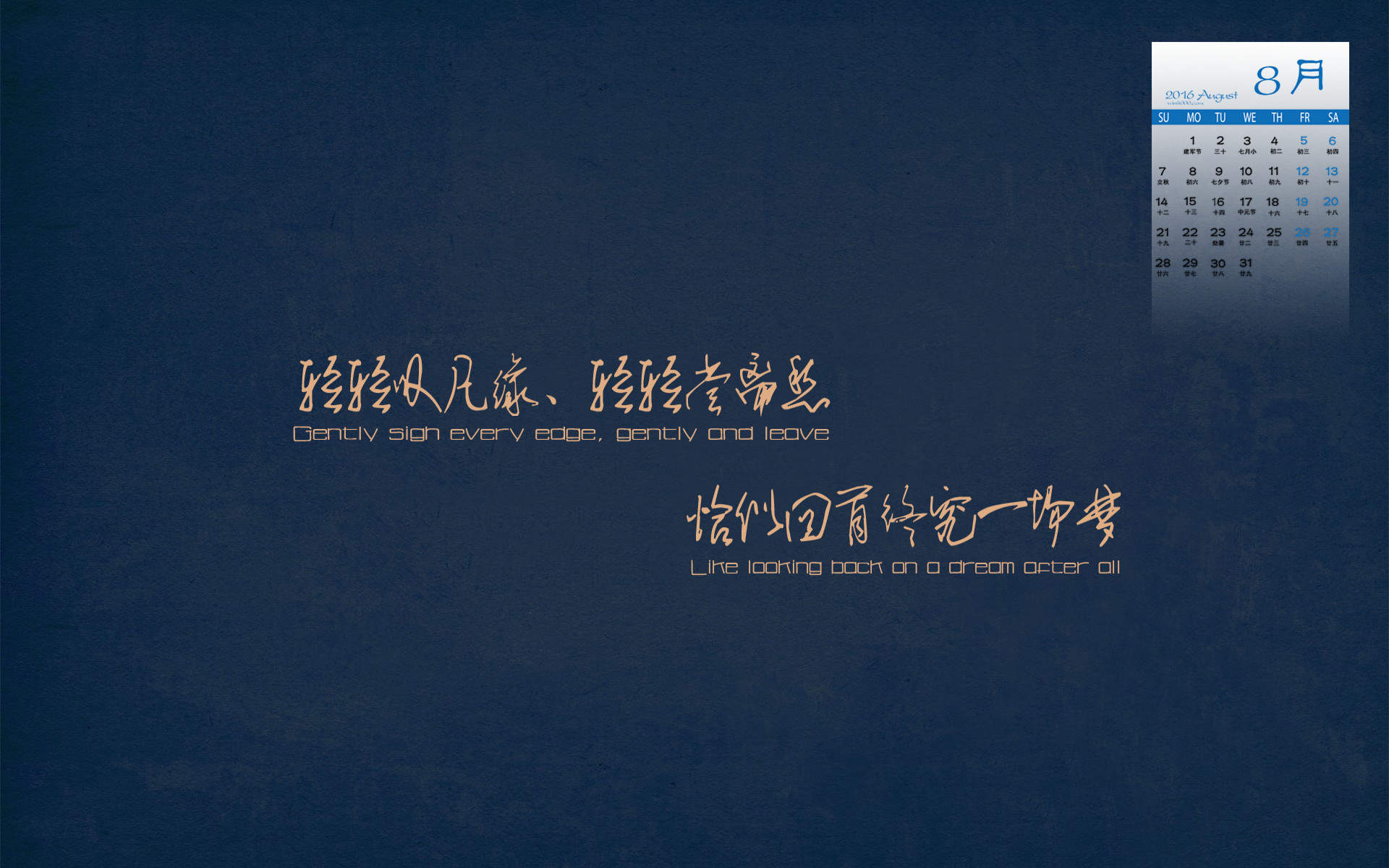 孤独勇气人生爱情心情文字语录图片图片