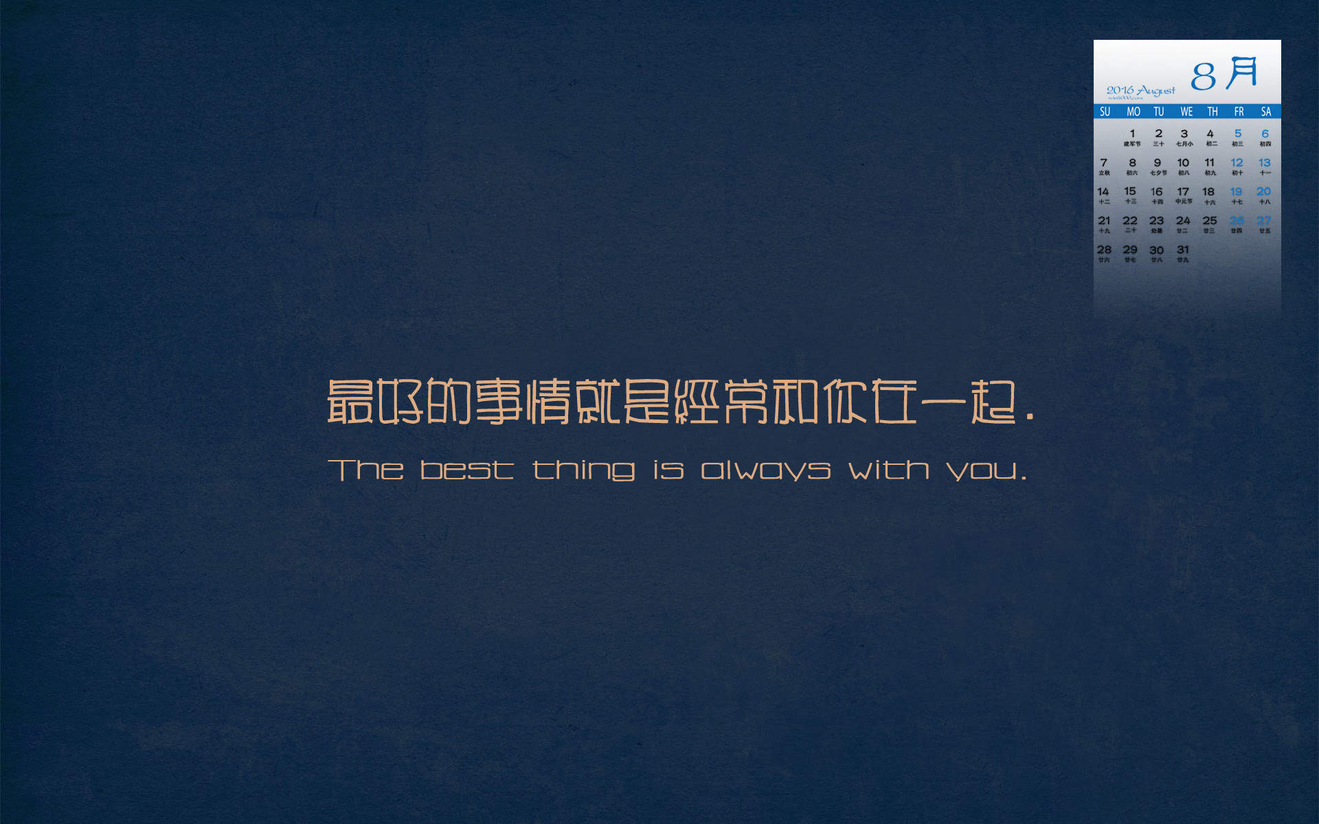 孤独勇气人生爱情心情文字语录图片图片