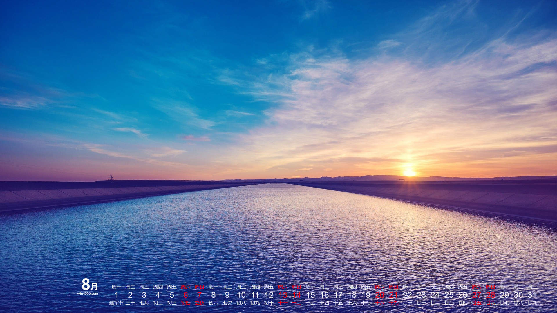 2017年1月柔和美丽风景高清日历壁纸图片