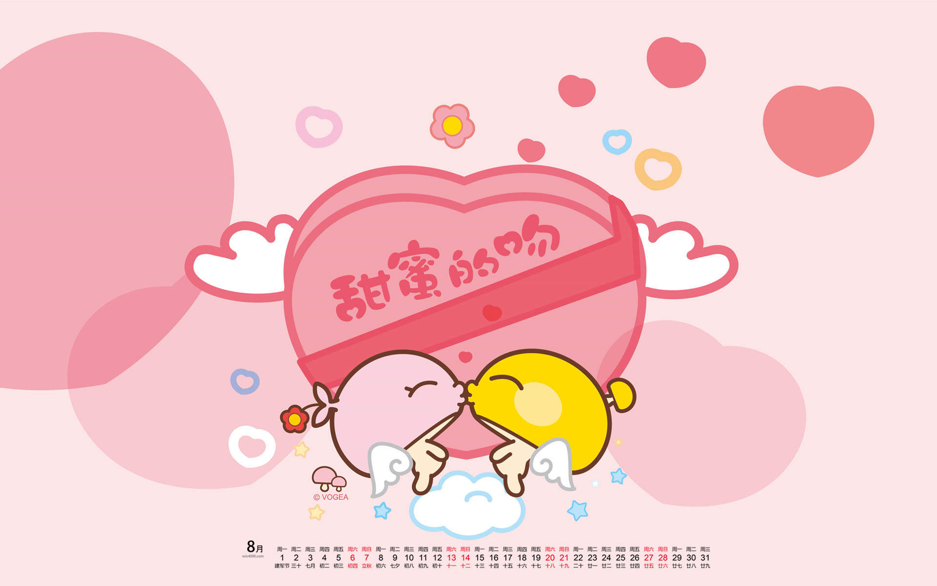 情人节图片