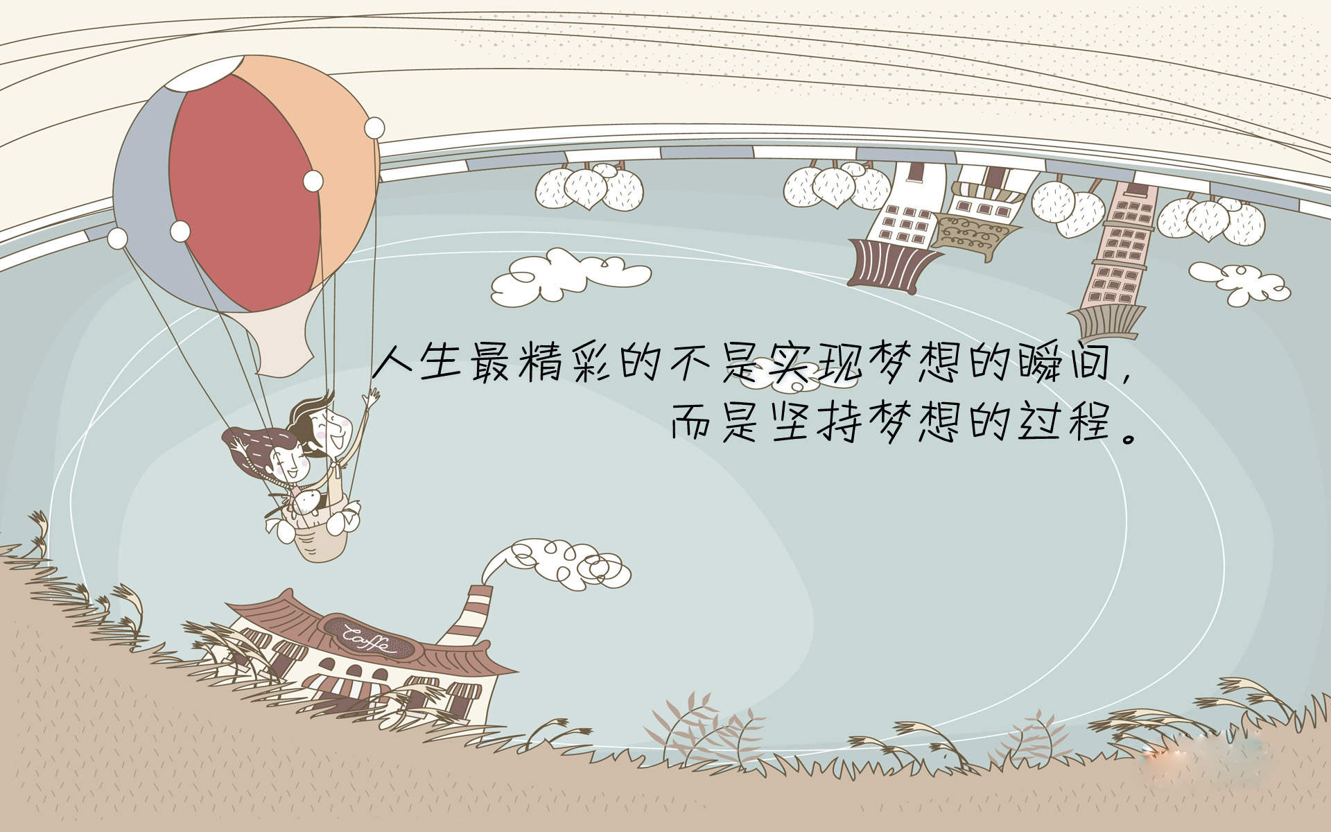 哈咪猫减肥励志手机壁纸图片