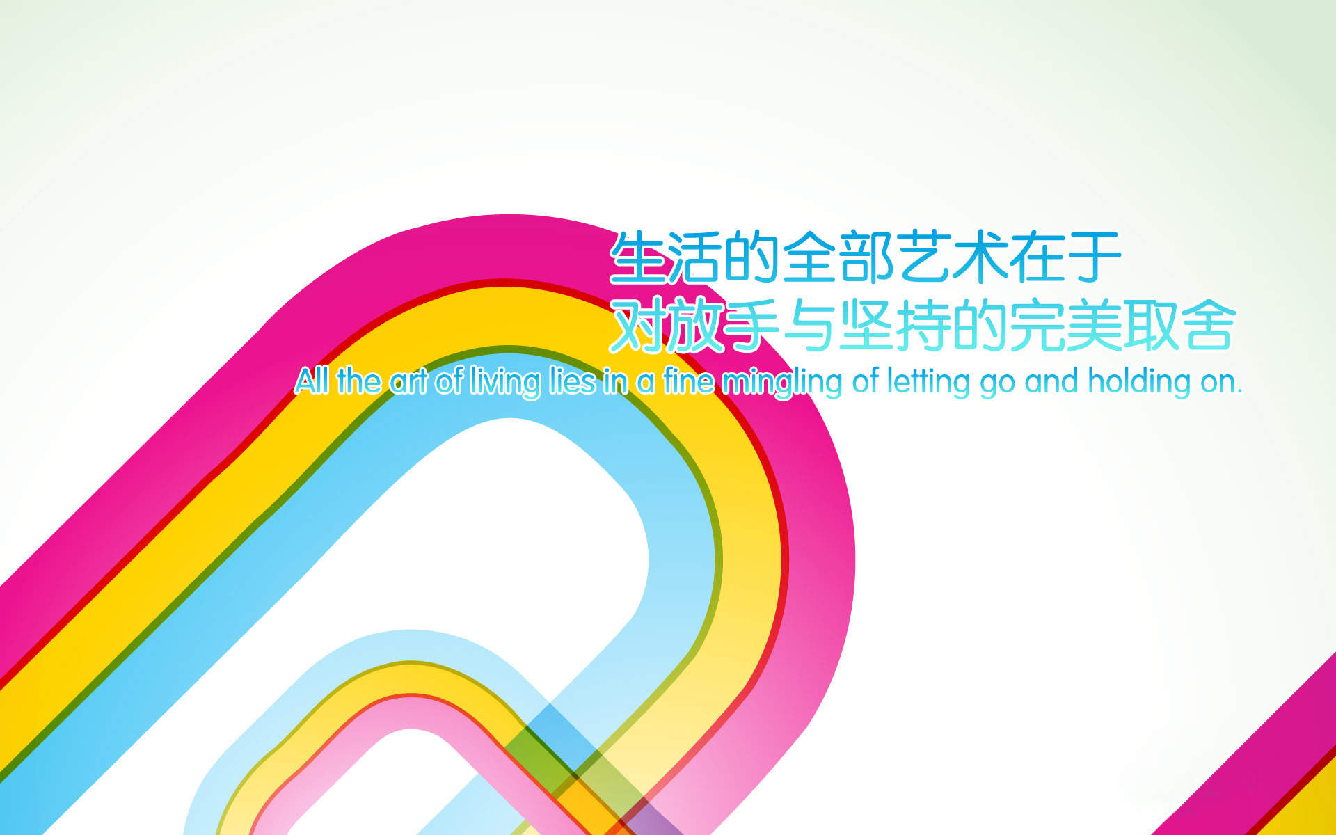 精选励志文字语录创意图片手机壁纸图片