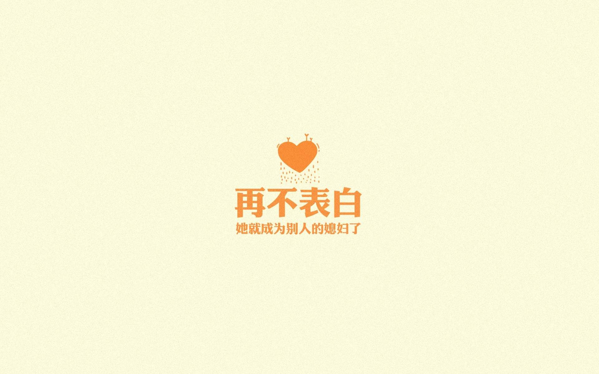 青春励志文字图片桌面壁纸下载图片