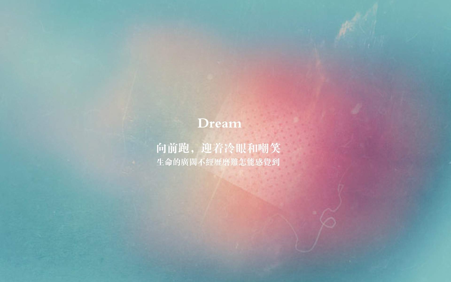 精选励志文字语录创意图片手机壁纸图片