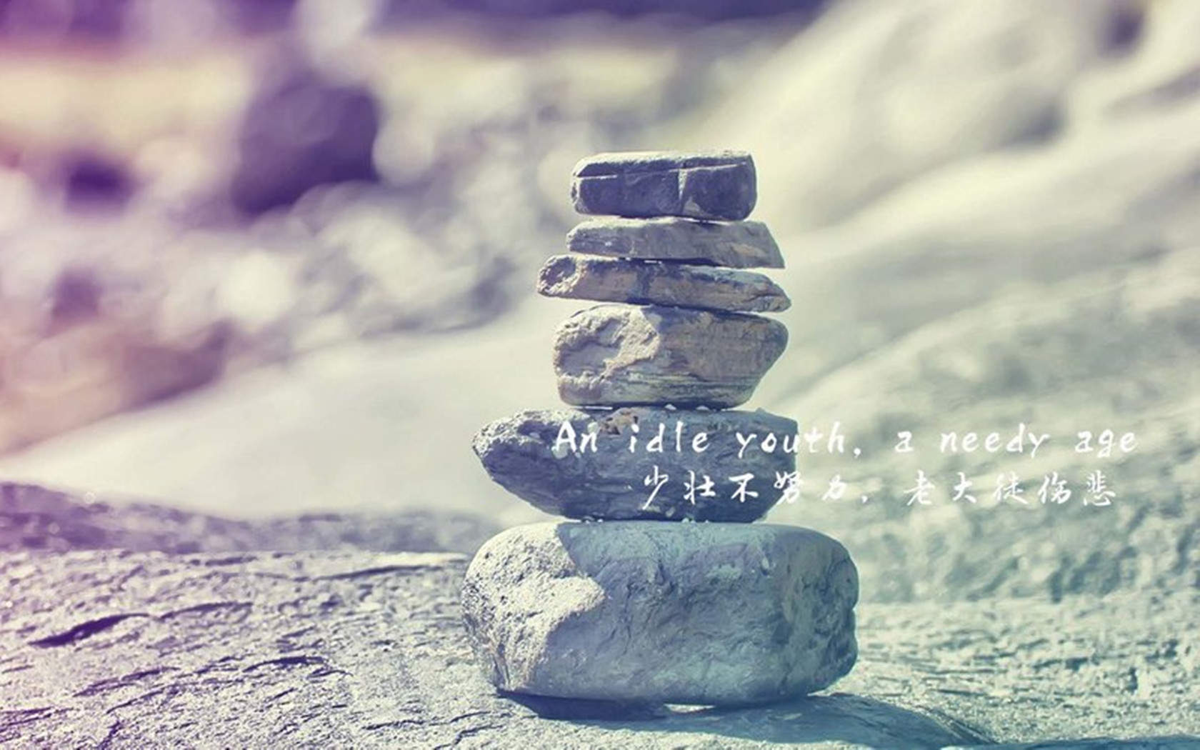 黑色文字控励志桌面壁纸图片