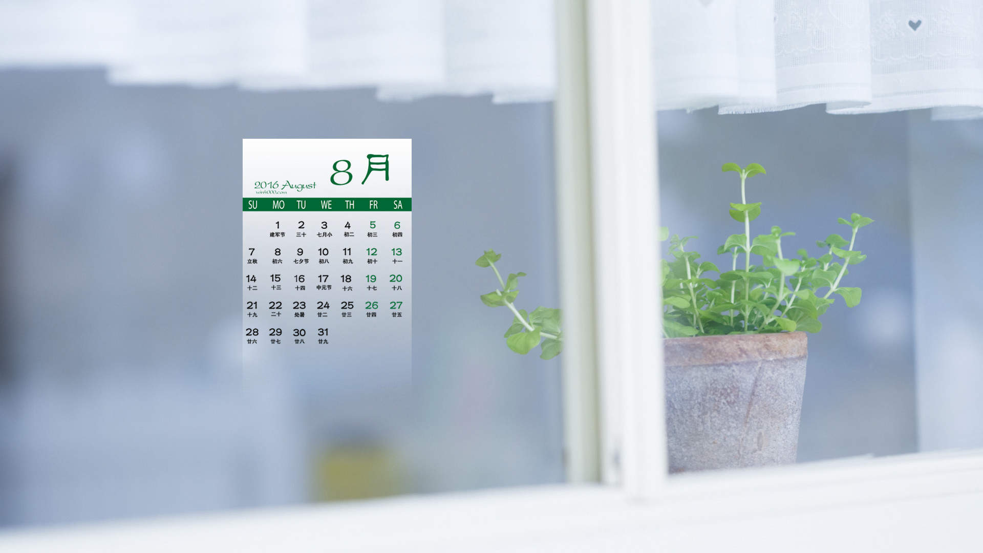 2016年8月日历图片