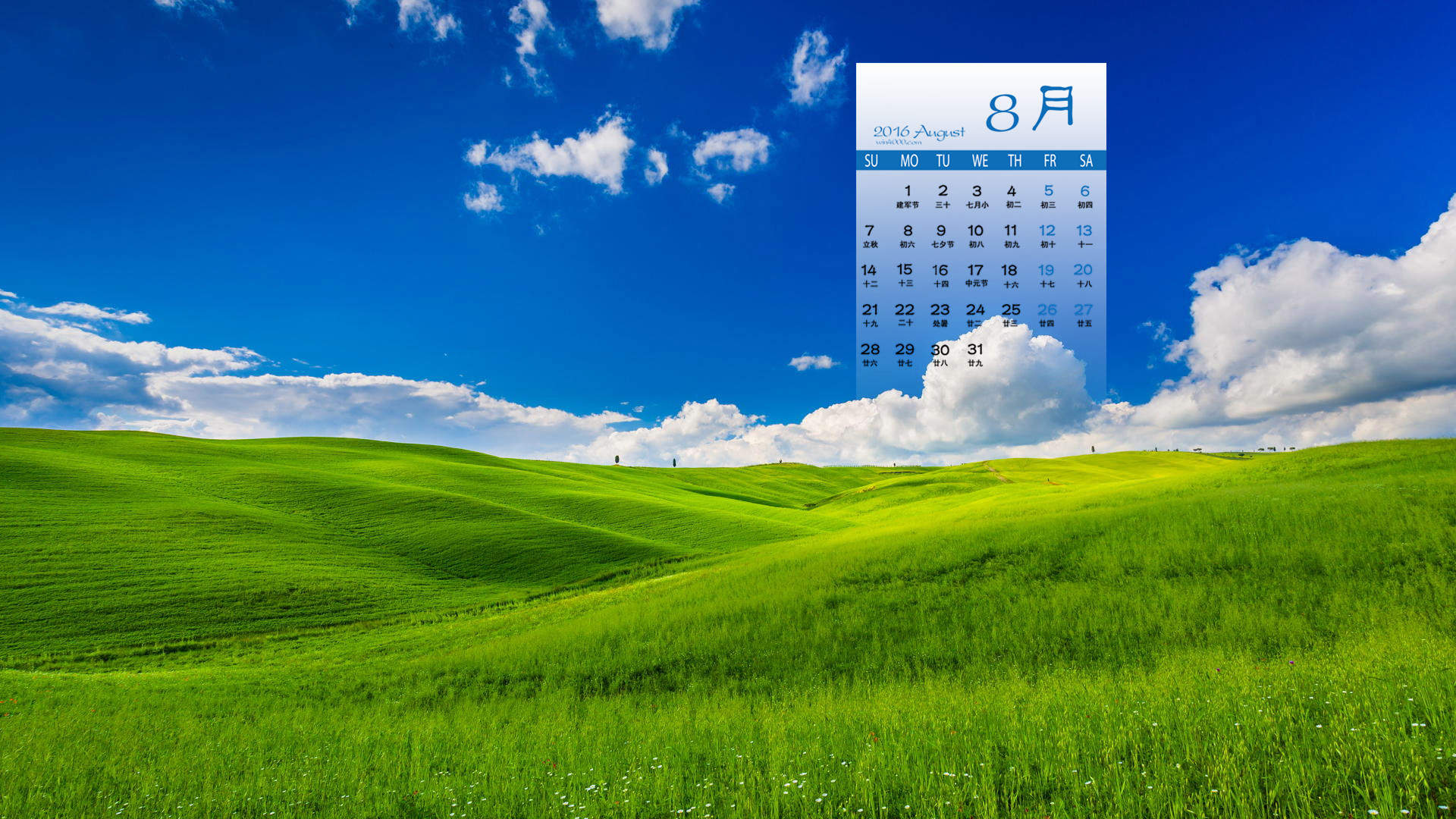 2016年8月日历图片