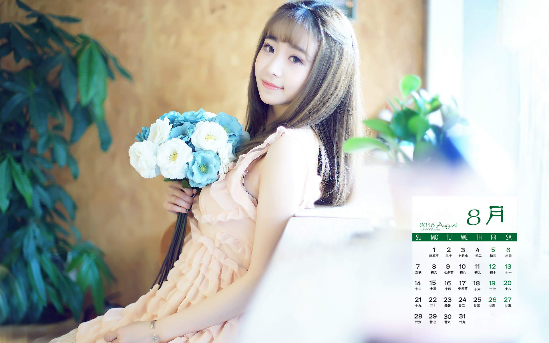 2016年8月日历图片