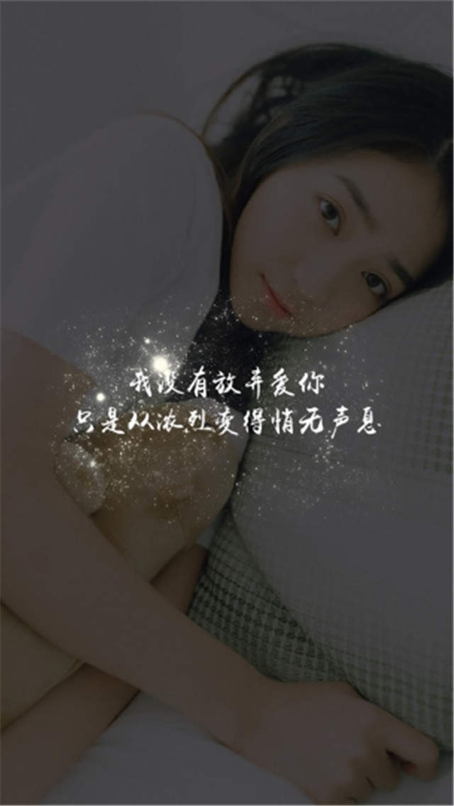 精选伤感非主流唯美清新手机壁纸下载图片