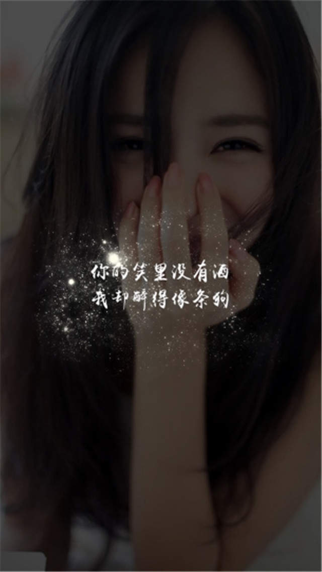 个性非主流文字手机锁屏桌面壁纸下载图片