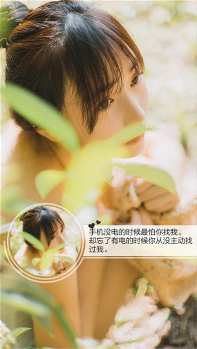 文字控图片