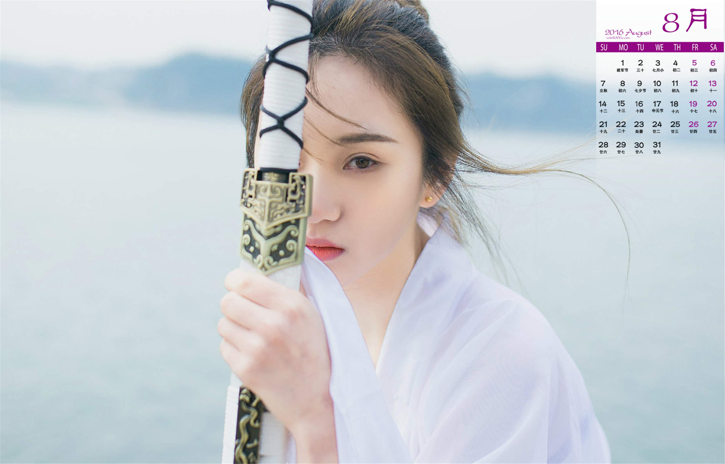 2016年8月日历图片
