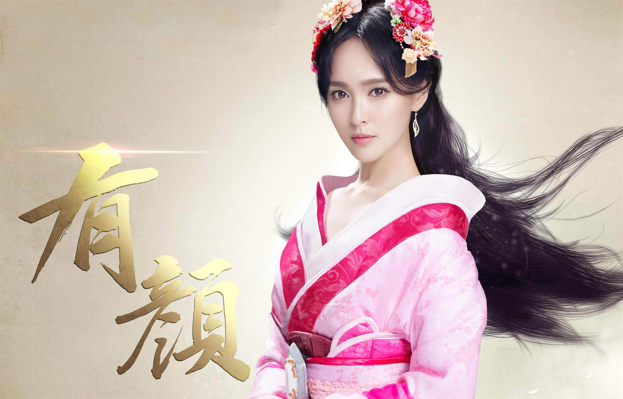 中国上海著名女演员唐嫣大唐游仙记游戏代言精美电脑壁纸图片图片 中国上海著名女演员唐嫣大唐游仙记游戏代言精美电脑壁纸图片图片